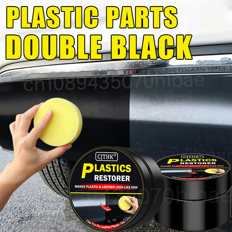 車用プラスチック復元剤 ブラック光沢復元 自動車内装革＆パネ - Leather Cleaner Interior のレビューと価格